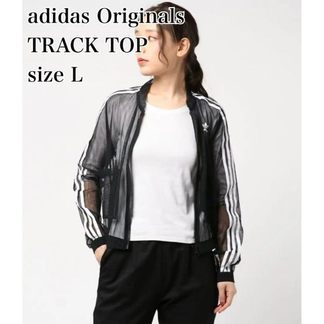 adidas originals シアー　トラックトップ