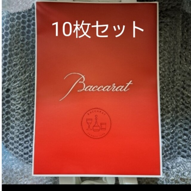 Baccarat(バカラ)の新品　Baccarat紙袋　10枚セット レディースのバッグ(ショップ袋)の商品写真