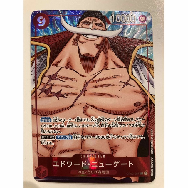 ワンピースカード エドワード・ニューゲート マルコ パラレル | www