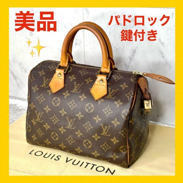 豪華ラッピング無料 LOUIS VUITTON - 【美品☆】ルイヴィトン