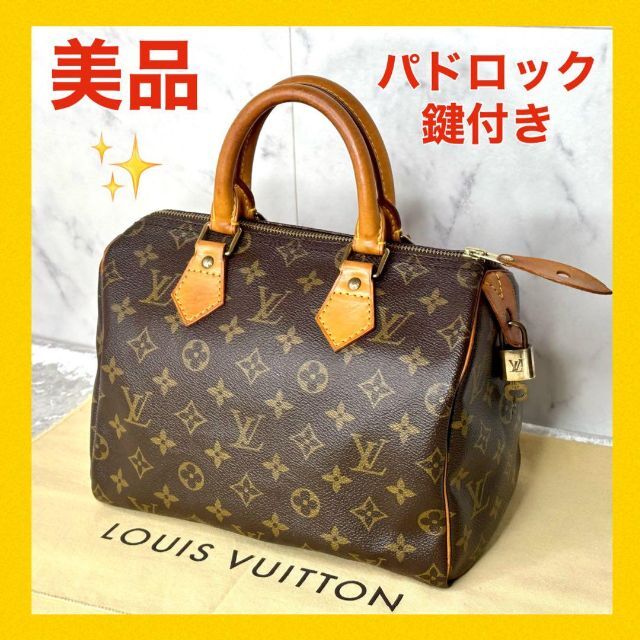 全品送料0円 LOUIS VUITTON - 【美品☆】ルイヴィトン ハンドバッグ