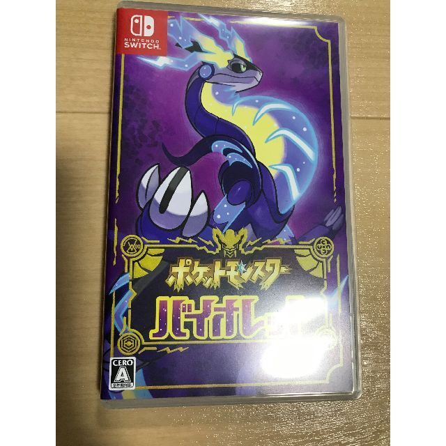 ポケモン バイオレット ポケットモンスター Switch