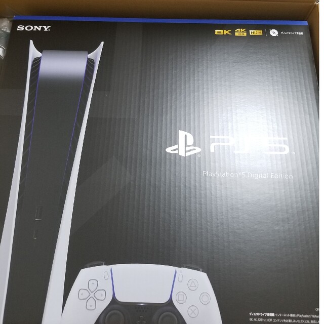 新品　PlayStation5 デジタル・エディション CFI-1200B01