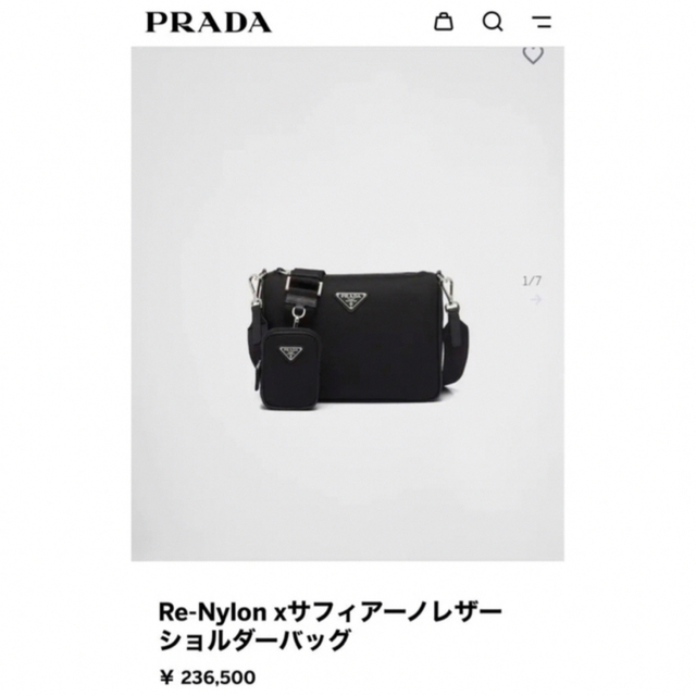 PRADA Re-Nylon サフィアーノショルダーバッグ
