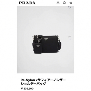 プラダ(PRADA)の【新品未使用】PRADA Re-Nylon サフィアーノレザー ショルダーバッグ(ショルダーバッグ)