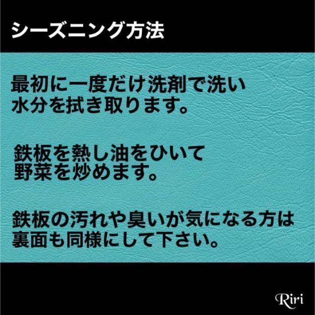 クレープ 鉄板【鉄板 板厚12㎜ 直径30㎝】 パレットナイフ トンボ 4