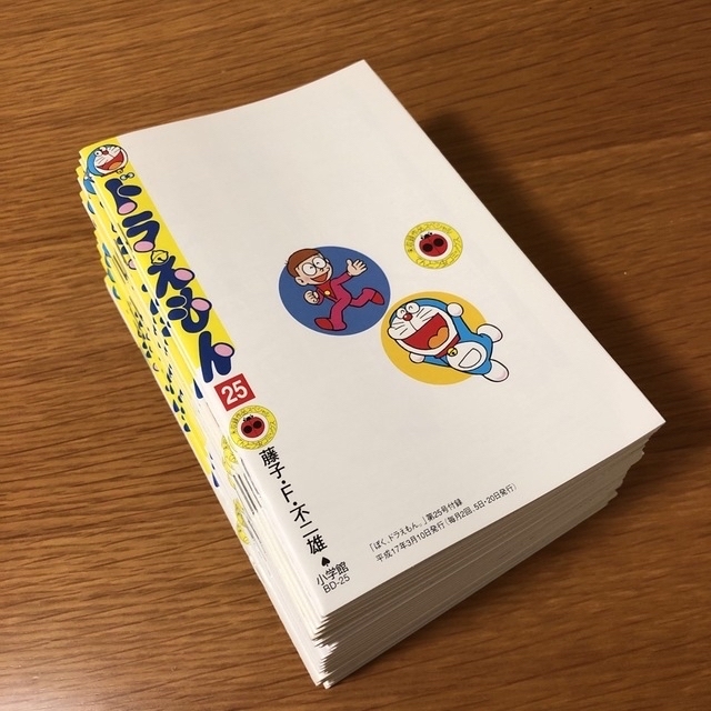 ぼくドラえもん 未収録作品全巻美品♪ 6