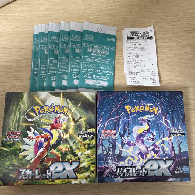 ポケモンカード　スカーレット1box&バイオレット1boxセット　プロモ付き