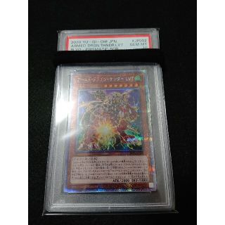 遊戯王 アームド・ドラゴン・サンダー Lv 7 プリズマ PSA10 プリシク(シングルカード)