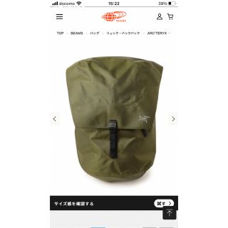 アークテリクス(ARC'TERYX)のミィ様専用★ARC’TERYX / Granville 20★(バッグパック/リュック)