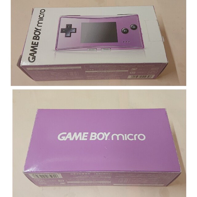 ゲームボーイミクロ game boy micro