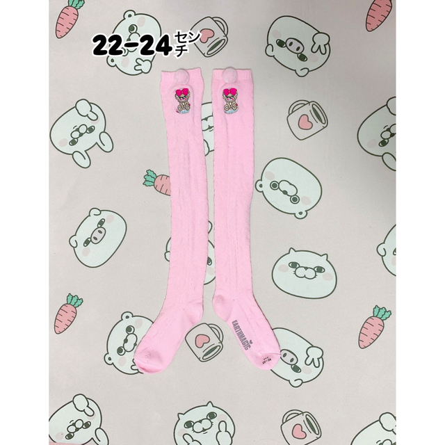 ▷スーパールーズ22-24㌢◁♡*。゚ | www.jarussi.com.br