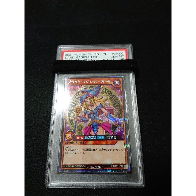 遊戯王 ラッシュデュエル ブラックマジシャンガール PSA10 シークレット エンタメ/ホビーのトレーディングカード(シングルカード)の商品写真