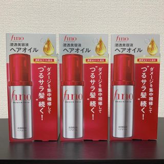 fino - フィーノ プレミアムタッチ 浸透美容液 ヘアオイル 新品の通販