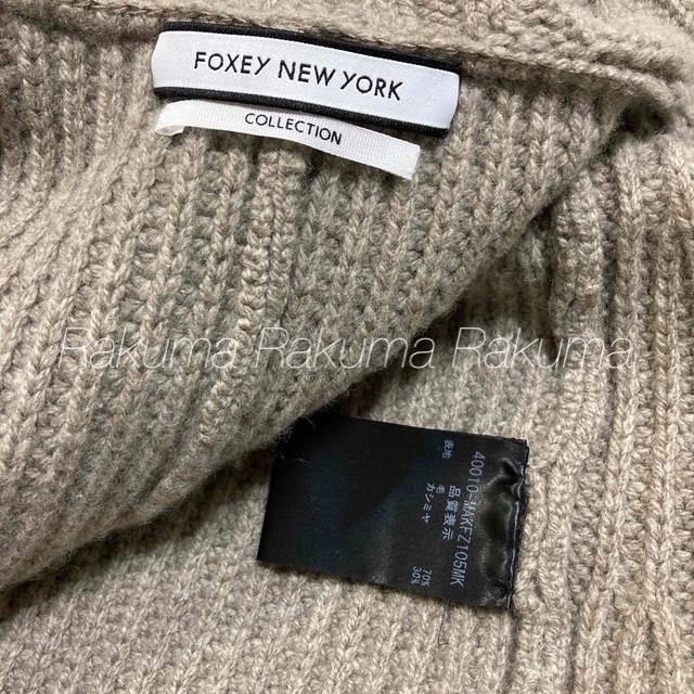 極美品 ¥121,000 FOXEY カシミヤニットコート sizeF
