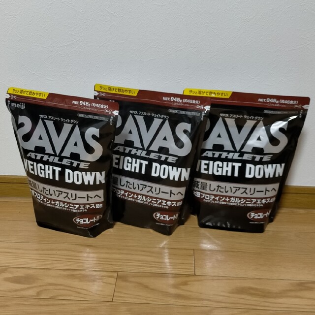 SAVAS(ザバス)のザバス アスリート ウェイトダウン チョコレート風味 945g × 3袋 食品/飲料/酒の健康食品(プロテイン)の商品写真