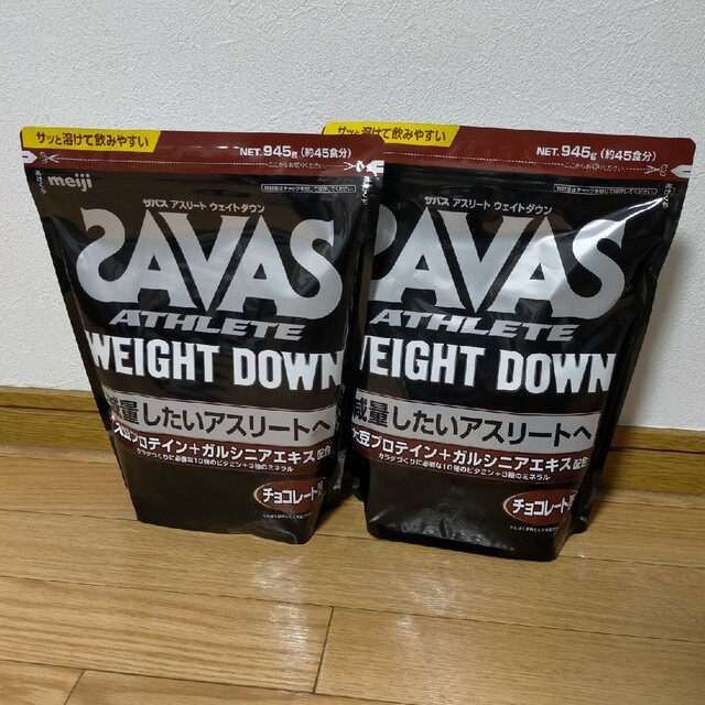 SAVAS - ザバス アスリート ウェイトダウン チョコレート風味 945g × 2