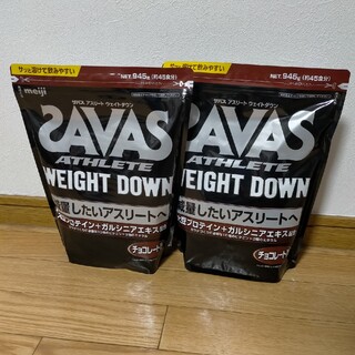 ザバス(SAVAS)のザバス アスリート ウェイトダウン チョコレート風味 945g × 2袋(プロテイン)