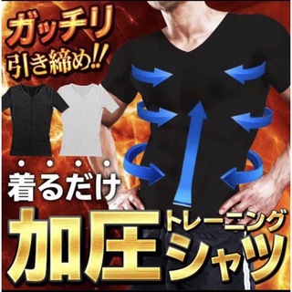 【大人気商品】加圧トレーニングシャツ（白、Ｌサイズ）(Tシャツ/カットソー(半袖/袖なし))