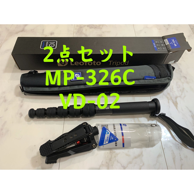 Leofoto MP326Cカーボン6段一脚脚径32mm&VD-02自立脚セットLH-25