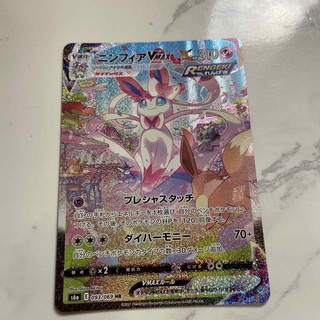爆売り! - ポケモン 凹みあり 早いもの勝ち 中古 ポケモンカード