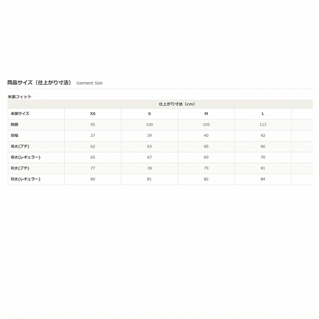 L.L.Bean(エルエルビーン)のかりん様ご検討用  【美品】L.L.Bean  パーカー レディース Lサイズ レディースのトップス(パーカー)の商品写真