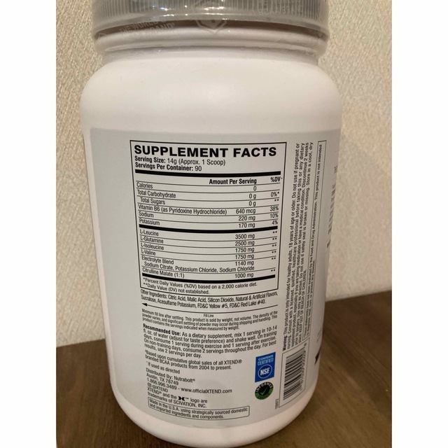 XTEND BCAA 1.26kg マンゴーマッドネス味 90 杯分 1