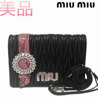 MIU MIU(ショルダーバッグ)のフリマアイテム一覧 MIU MIU(ショルダーバッグ)のフリマアイテム一覧