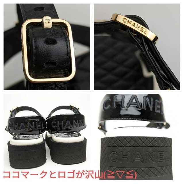 CHANEL(シャネル)のピカピカ新品仕上⭐CHANELシャネル　マトラッセフットベッドサンダル37C レディースの靴/シューズ(サンダル)の商品写真