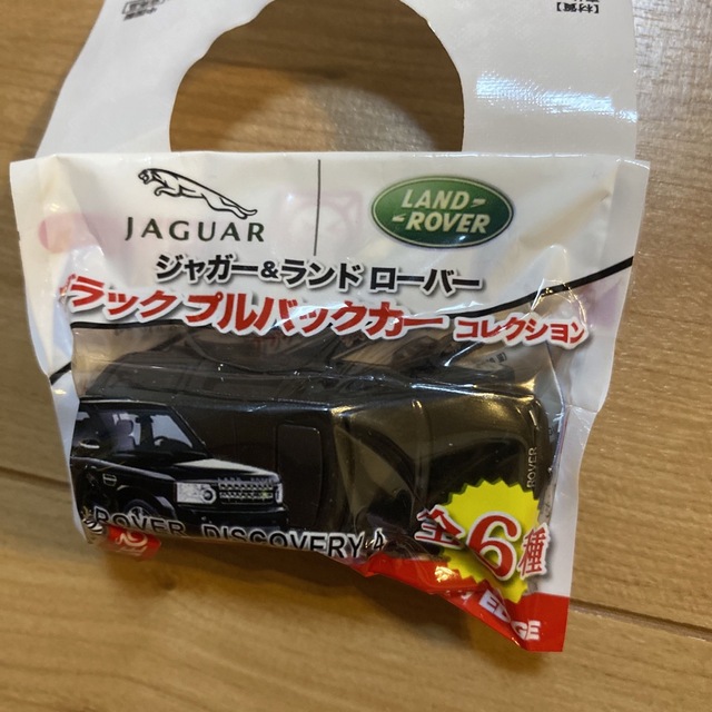 Jaguar(ジャガー)のジャガー&ランドローバー　ブラックプルバックカーコレクション エンタメ/ホビーのおもちゃ/ぬいぐるみ(ミニカー)の商品写真