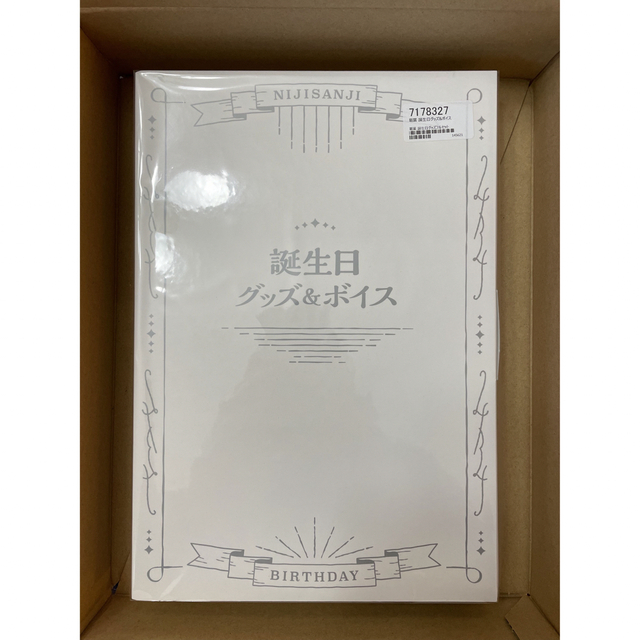 葛葉 誕生日グッズ＆ボイス フルセット 2022の通販 by こう's shop｜ラクマ