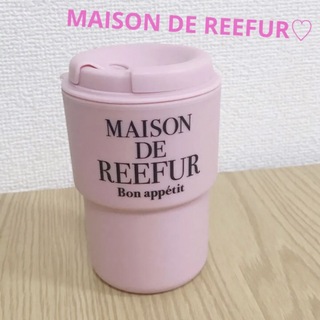 メゾンドリーファー(Maison de Reefur)の1/30まで値下げ♡メゾンドリーファー♡タンブラー♡ピンク♡水筒 (タンブラー)