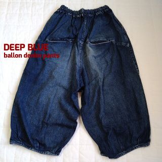 DEEP BLUE - ディープ ブルー DEEP BLUE 甘織デニムボールパンツの通販