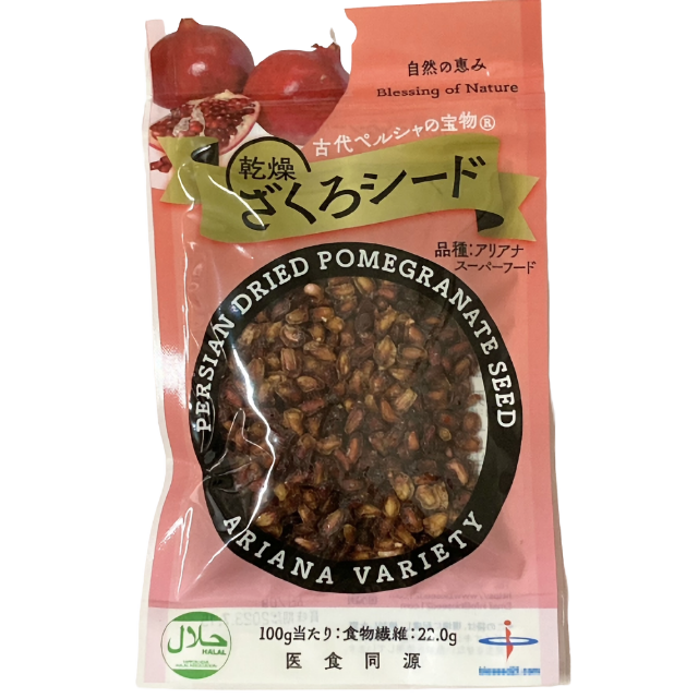 ザクロシード　エラグ酸　ウロリチン　カズレーザーと学ぶ 食品/飲料/酒の食品(菓子/デザート)の商品写真