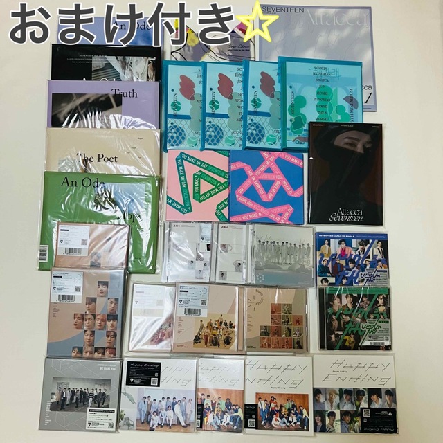 SEVENTEEN CDセット