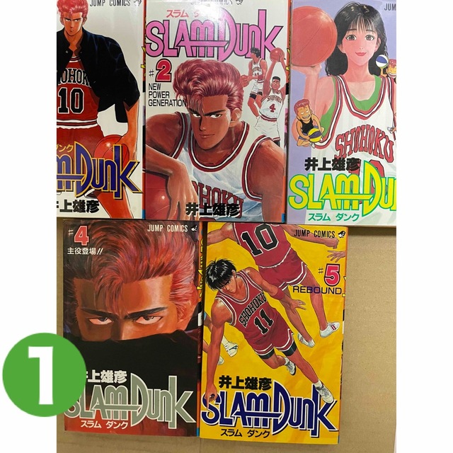 スラムダンク フィギュアコレクション 山王SET 漫画つき-eastgate.mk