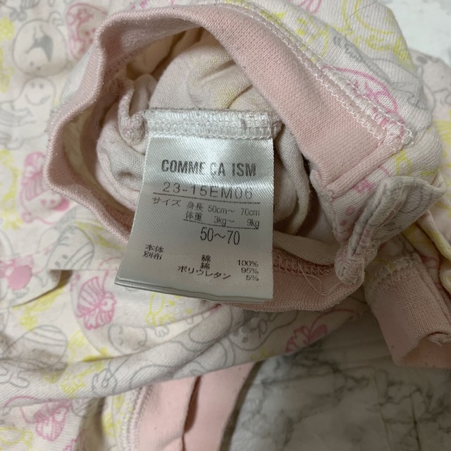 COMME CA ISM(コムサイズム)のロンパース　コムサイズム キッズ/ベビー/マタニティのベビー服(~85cm)(ロンパース)の商品写真
