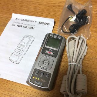 サンヨー(SANYO)のラジオ付デジタルボイスレコーダー　ICR-RB76M(ラジオ)