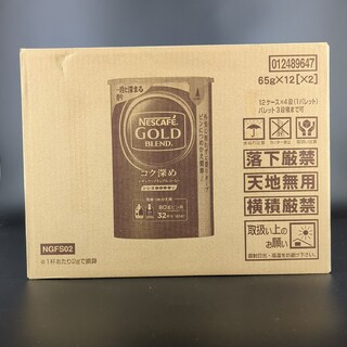 Nestle - 【12個】ネスカフェ ゴールドブレンド エコ＆システムパック 65g