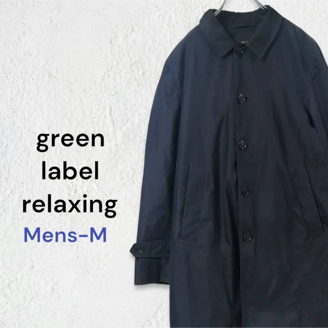green label relaxing THINDOWN シン・ダウン 防寒M | フリマアプリ ラクマ