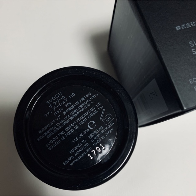 箱付き*SUQQU ザ クリームファンデーション 110 | walter-schuett.de