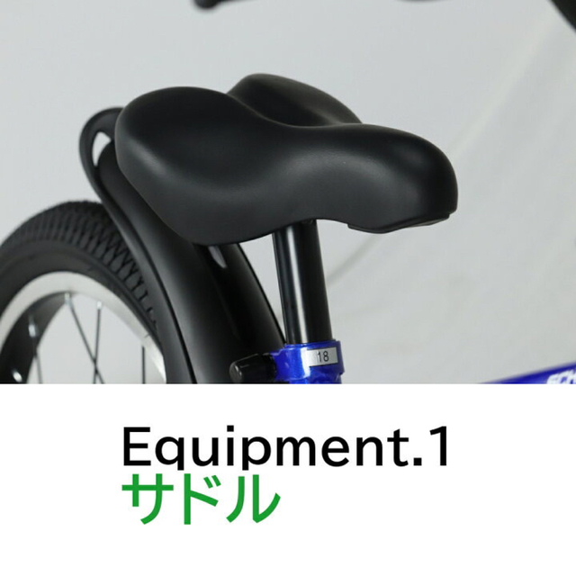 子供用自転車　PARTENZA レッド　22インチ　変速付き