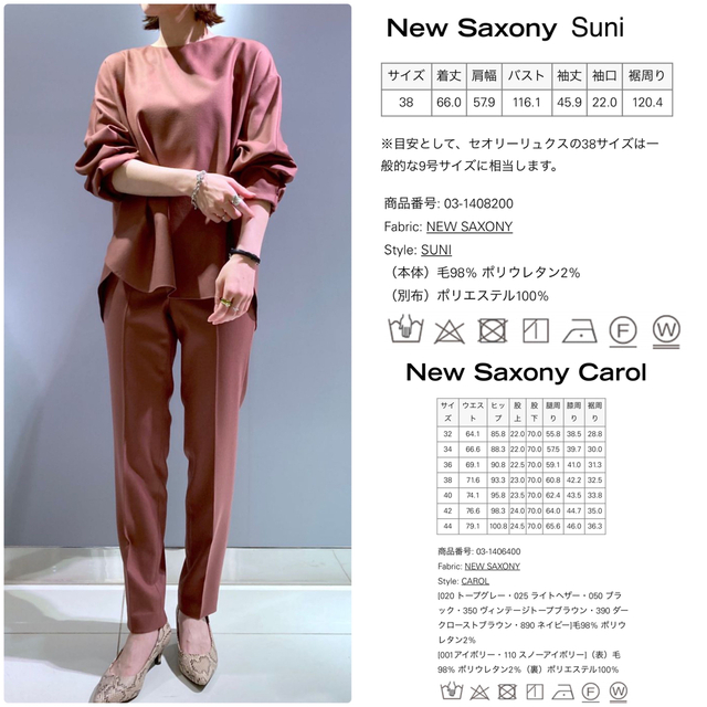 Theory luxe  42(LL)サイズ  リボン付き カットソー ネイビー