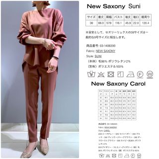 Theory luxe - theory luxe 21AW Saxonyウォッシャブルセットアップの