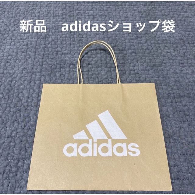 adidas(アディダス)の新品　adidasショップ袋 レディースのバッグ(ショップ袋)の商品写真