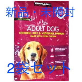 スーパープレミアム ドッグフード 成犬用 チキン・ライス・ベジタブル