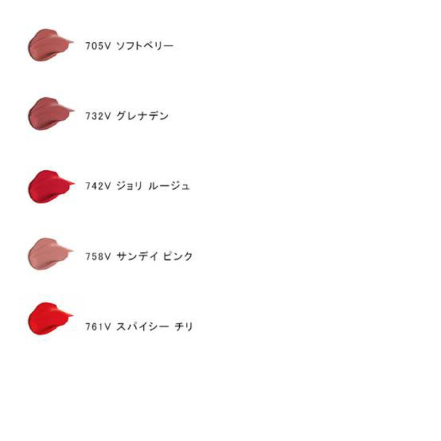 CLARINS(クラランス)のクラランス★ジェリールージュヴェルヴェット★761v★新品未開封 コスメ/美容のベースメイク/化粧品(口紅)の商品写真