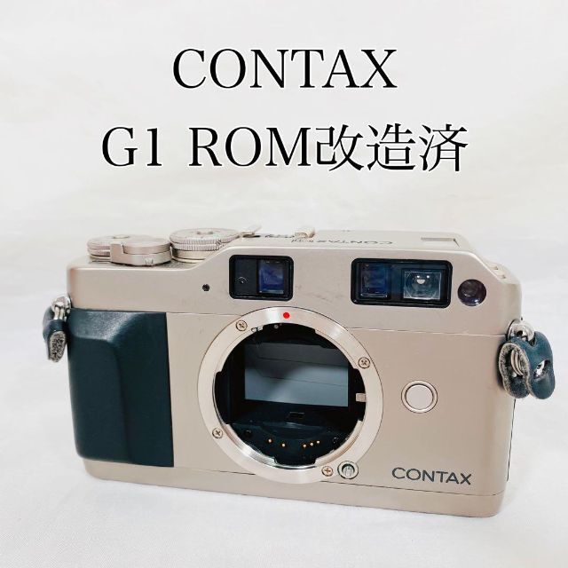 【完動品】Contax コンタックス G1 ROM改造済 ボディ