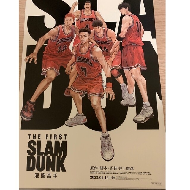 THE FIRST SLAM DUNK海外 映画 限定 A3ポスター グッズの通販 by