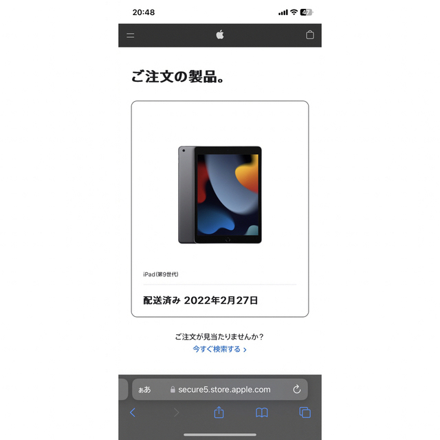 Apple(アップル)のiPad 第9世代 スマホ/家電/カメラのPC/タブレット(タブレット)の商品写真